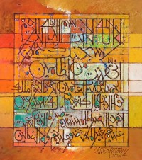 Chitra Pritam, 14 x 16 Inch, Oil on Canvas, Calligraphy Painting, AC-CP-303